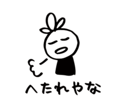 16802717