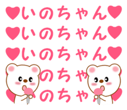 16802752