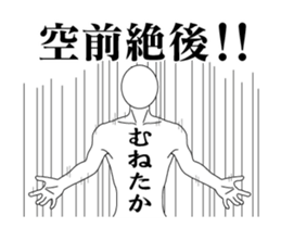 168069701