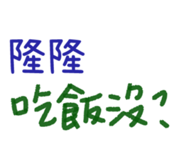 168087400