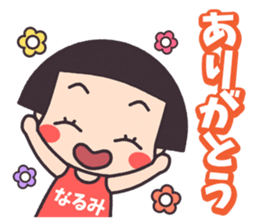 168090739