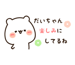 16810300
