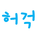 168115850