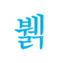 168115861