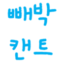168115862