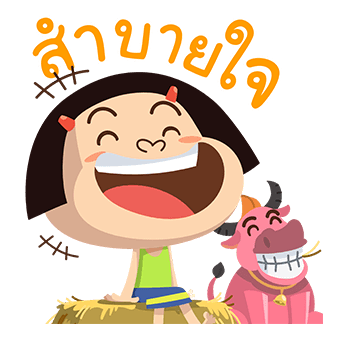 หนูหิ่น โนนหินแห่ : ป๊อปอัพ รูปที่ 3