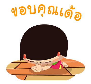 หนูหิ่น โนนหินแห่ : ป๊อปอัพ รูปที่ 5