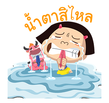 หนูหิ่น โนนหินแห่ : ป๊อปอัพ รูปที่ 6