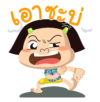 หนูหิ่น โนนหินแห่ : ป๊อปอัพ รูปที่ 19