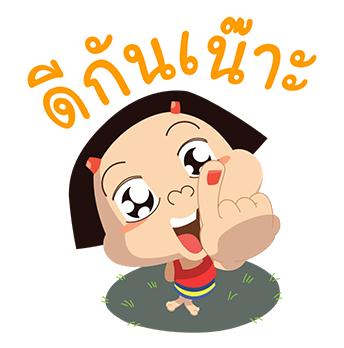 หนูหิ่น โนนหินแห่ : ป๊อปอัพ รูปที่ 22