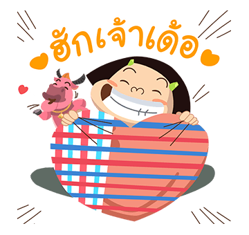 หนูหิ่น โนนหินแห่ : ป๊อปอัพ รูปที่ 23