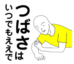 168246186