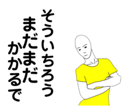 168254396