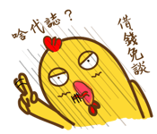 16826888