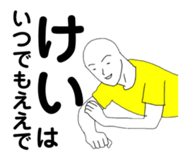 168270178