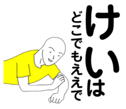 168270179