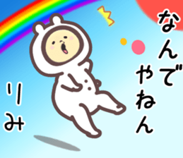 16841752