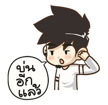 นายต้นไม้ ป๊อปอัพ!! รูปที่ 3