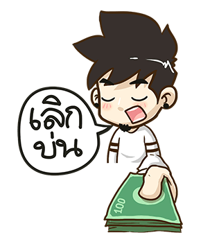 นายต้นไม้ ป๊อปอัพ!! รูปที่ 4