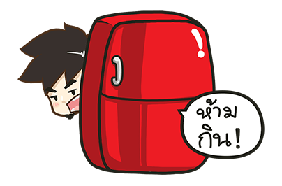 นายต้นไม้ ป๊อปอัพ!! รูปที่ 8