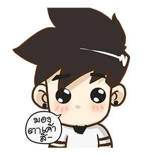 นายต้นไม้ ป๊อปอัพ!! รูปที่ 9