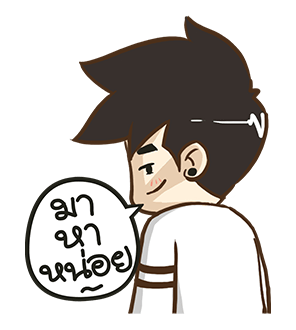 นายต้นไม้ ป๊อปอัพ!! รูปที่ 11
