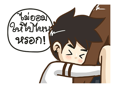 นายต้นไม้ ป๊อปอัพ!! รูปที่ 14
