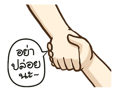 นายต้นไม้ ป๊อปอัพ!! รูปที่ 16