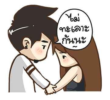 นายต้นไม้ ป๊อปอัพ!! รูปที่ 18