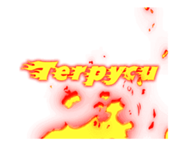16847500