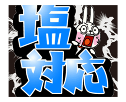 16868399