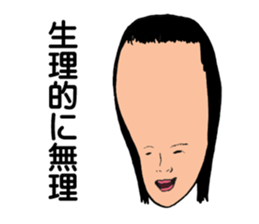 1688013