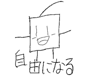 16893067