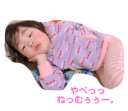 168974243