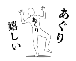 169019432