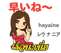 16904193