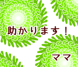 169059381