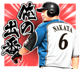 Hokkaido Nippon-Ham Fighters' Sticker