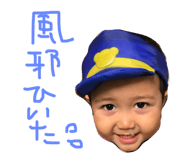 169343420