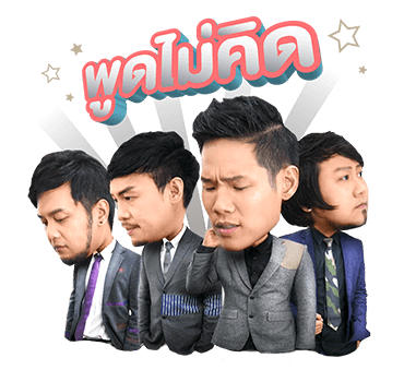 ซีซั่นไฟว์ รูปที่ 1