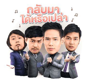 ซีซั่นไฟว์ รูปที่ 2