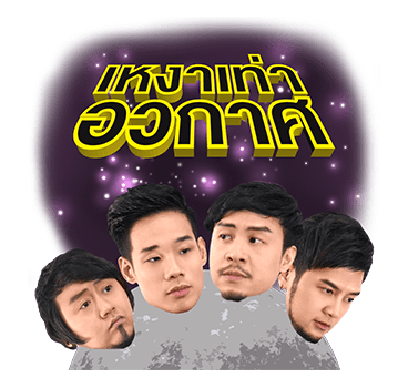 ซีซั่นไฟว์ รูปที่ 4