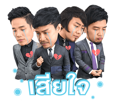 ซีซั่นไฟว์ รูปที่ 6