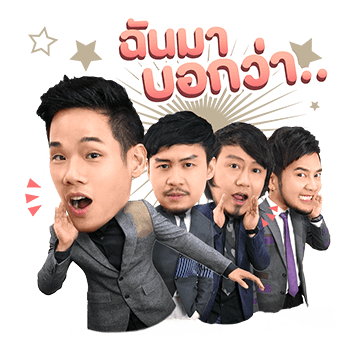 ซีซั่นไฟว์ รูปที่ 9