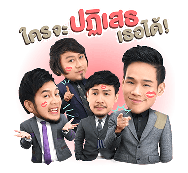 ซีซั่นไฟว์ รูปที่ 11