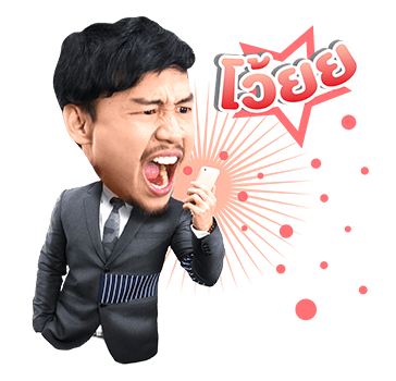 ซีซั่นไฟว์ รูปที่ 23