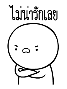 หัวกลมดุ๊กดิ๊ก V.9 รูปที่ 16