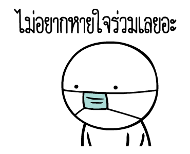 หัวกลมดุ๊กดิ๊ก V.9 รูปที่ 18
