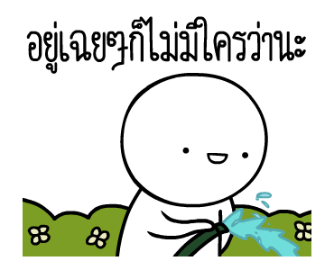 หัวกลมดุ๊กดิ๊ก V.9 รูปที่ 19