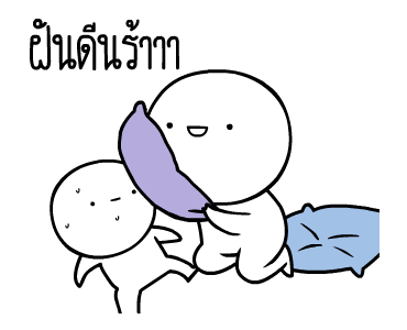 หัวกลมดุ๊กดิ๊ก V.9 รูปที่ 24